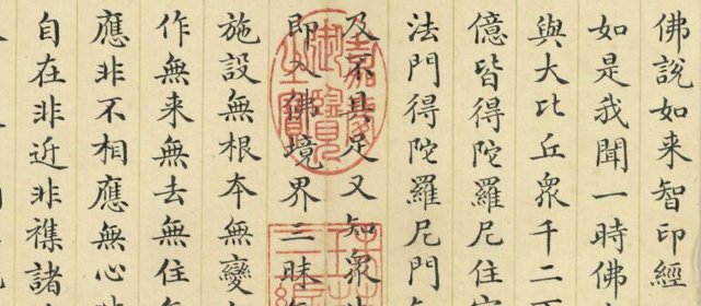 德保头像
