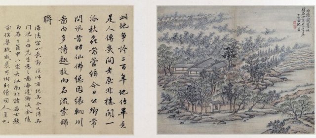 沈复头像