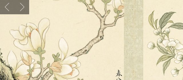 董诰头像