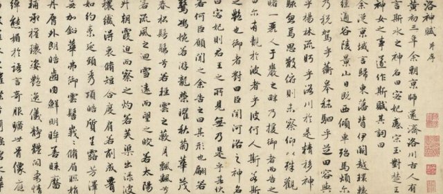 赵孟頫头像
