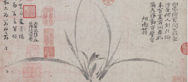 郑思肖头像