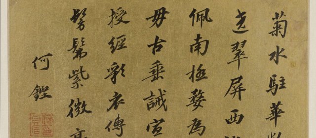 宋旭头像