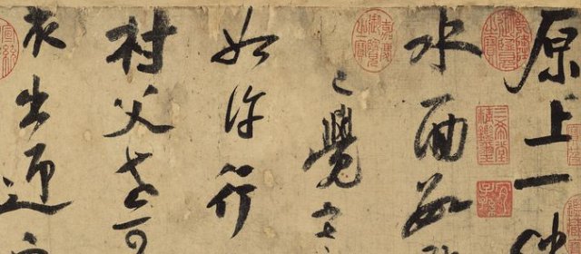 陆游头像