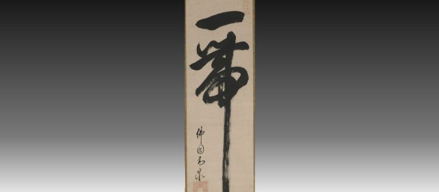 高泉性潡头像